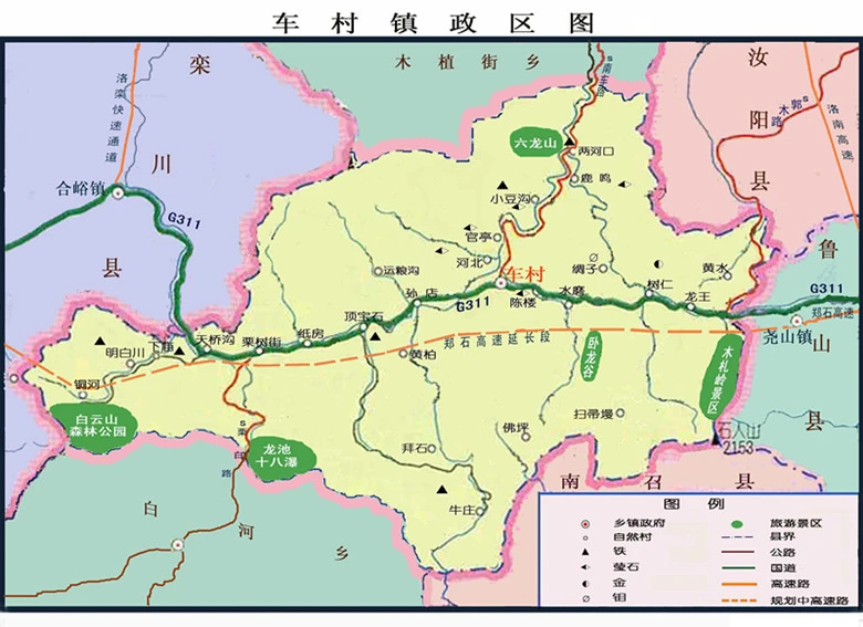 图2-车村镇位于嵩县南部深山区.jpg 图2-车村镇位于嵩县南部深山区.jpg