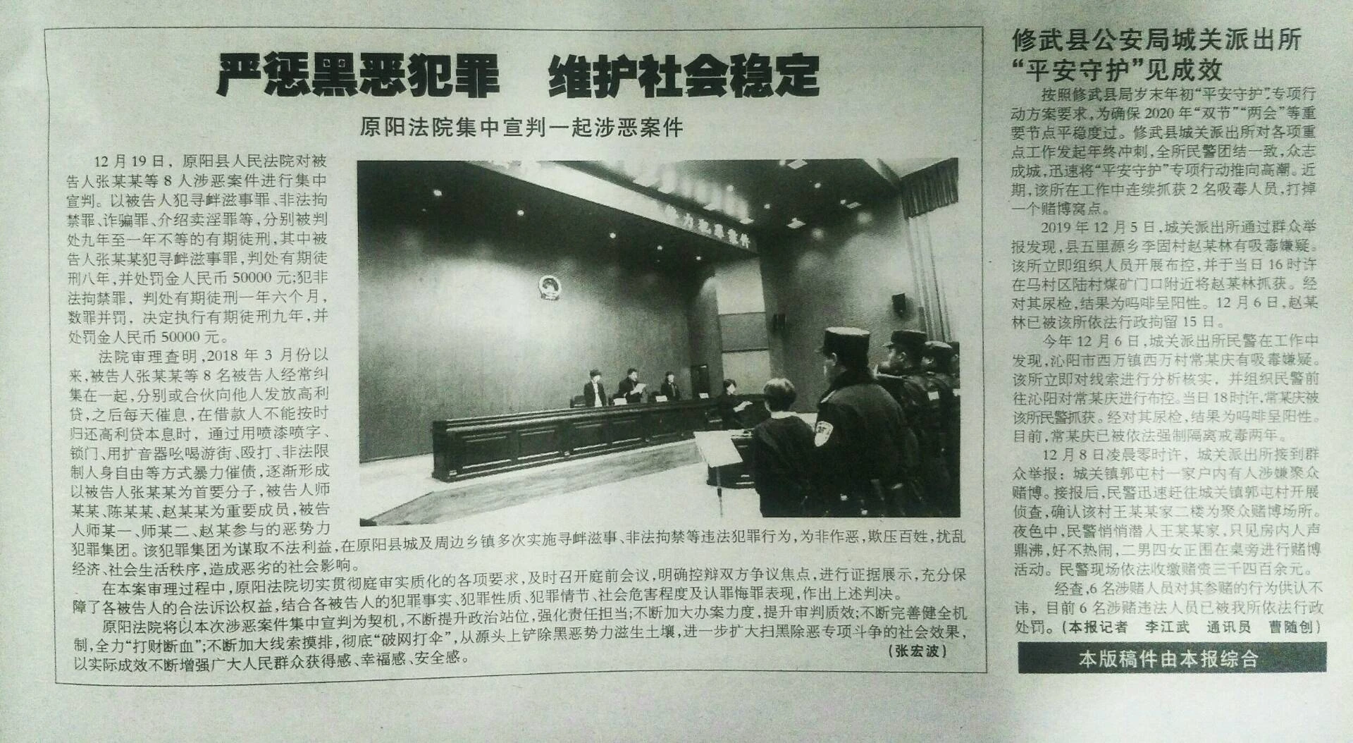 QQ图片20191224224816.jpg QQ图片20191224224816.jpg