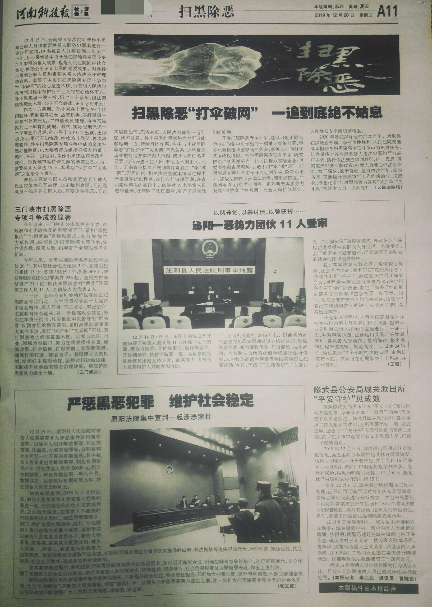 QQ图片20191225000049.jpg QQ图片20191225000049.jpg