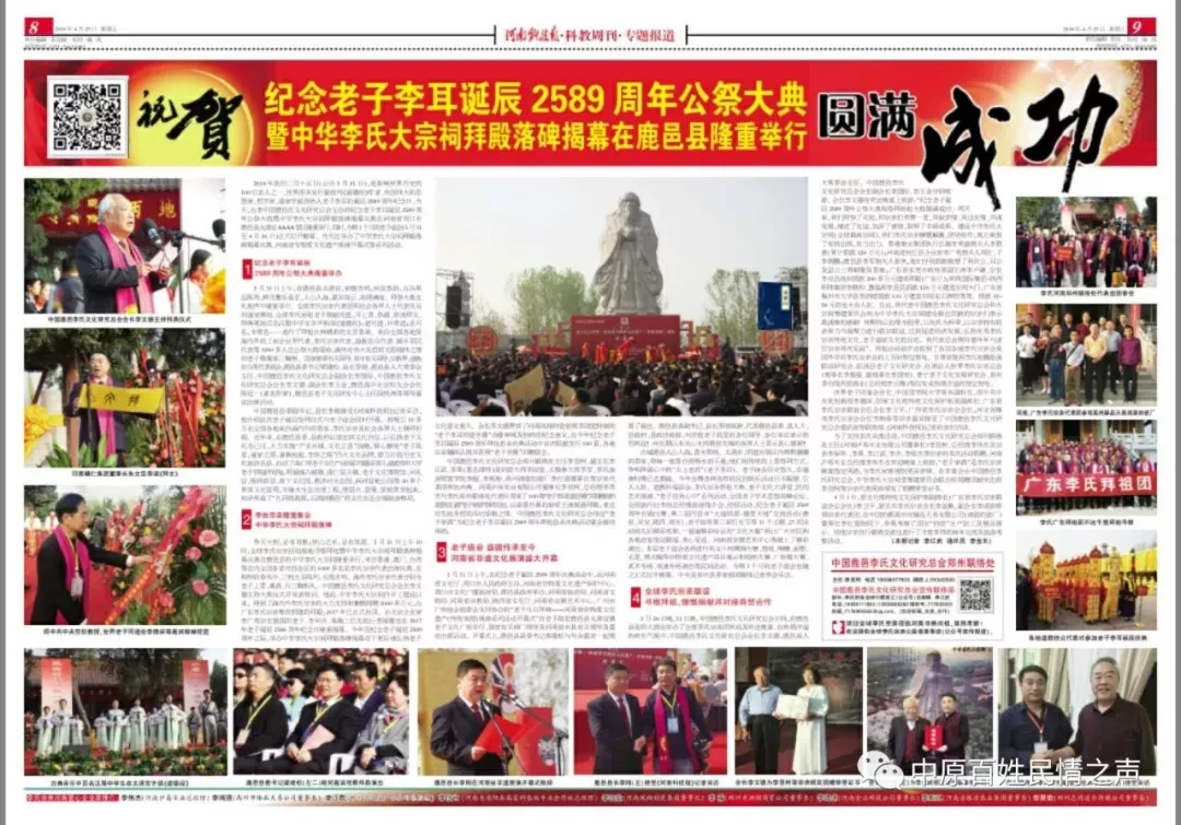 QQ图片20200204043021.png QQ图片20200204043021.png