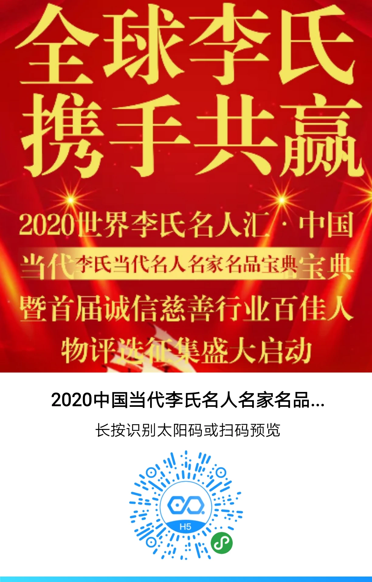 QQ图片20200102192757.png QQ图片20200102192757.png