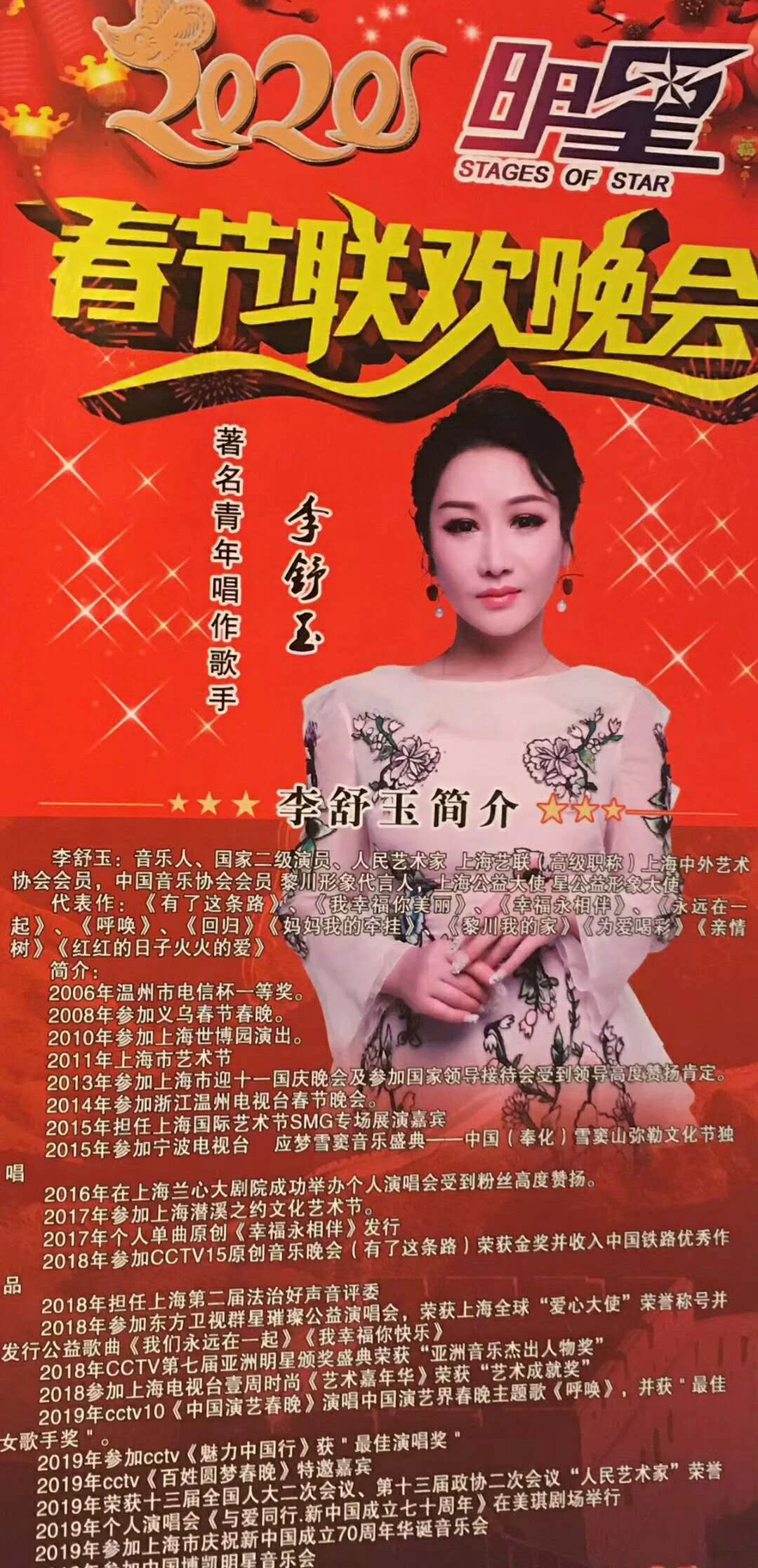 微信图片_20200220011032.jpg 微信图片_20200220011032.jpg