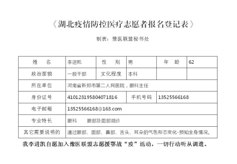 微信图片_20200220184649.jpg 微信图片_20200220184649.jpg