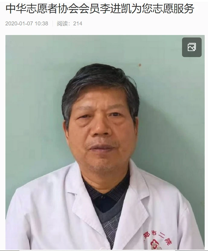 QQ截图20200220200611.png QQ截图20200220200611.png