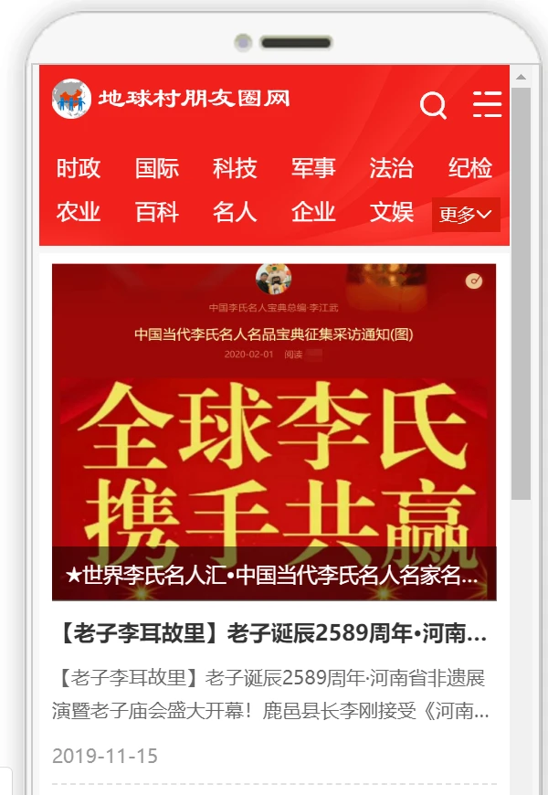 微信图片_20200220192922.png 微信图片_20200220192922.png