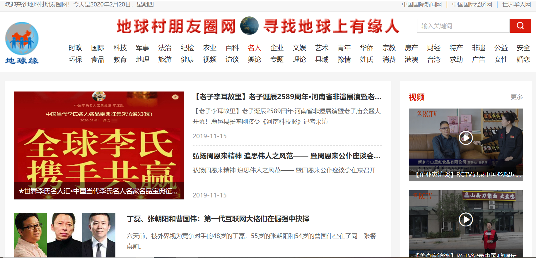 微信图片_20200220192931.png 微信图片_20200220192931.png