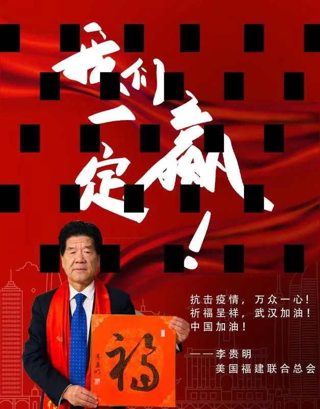 微信图片_20200225012637.jpg 微信图片_20200225012637.jpg