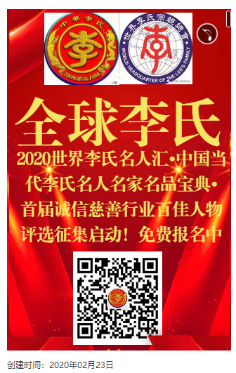 QQ截图20200223205057.png QQ截图20200223205057.png