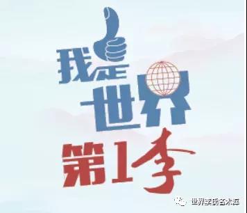 微信图片_20200224010218.jpg 微信图片_20200224010218.jpg