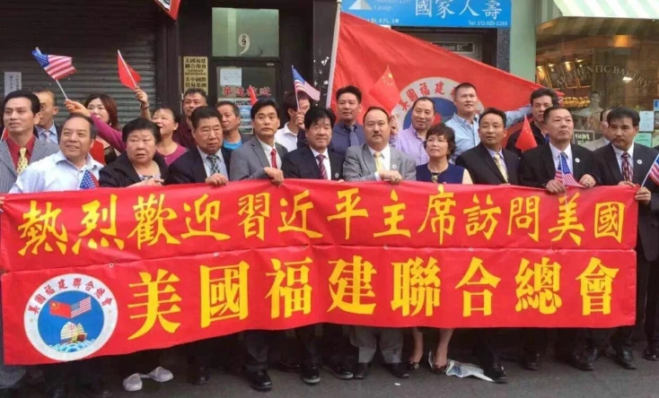 美国福建联合总会欢迎习近平主席访问美国一糸列活动.jpg 美国福建联合总会欢迎习近平主席访问美国一糸列活动.jpg