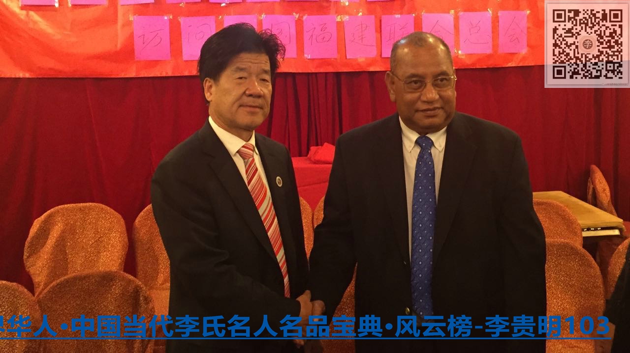 马绍儿群岛共和国洛亚克总统访美接见美国福建联合总会荣誉主席李贵明2.jpg 马绍儿群岛共和国洛亚克总统访美接见美国福建联合总会荣誉主席李贵明2.jpg