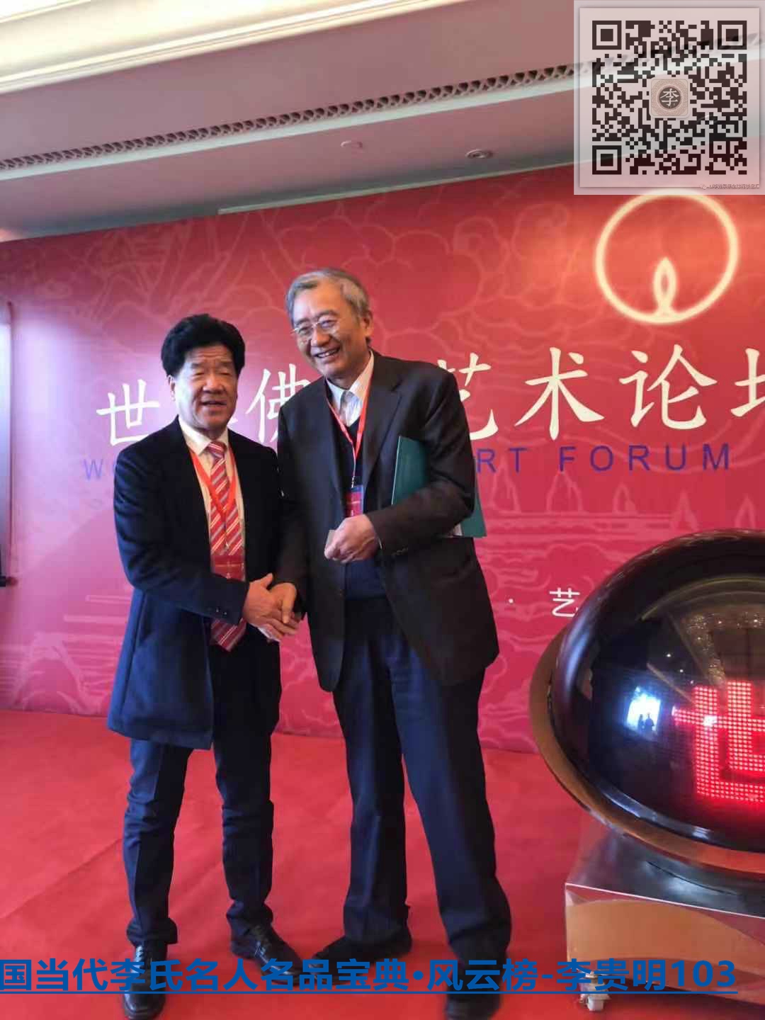 人民大学陈传席是中国美术界顶级理论家,出版了较多书籍.jpg 人民大学陈传席是中国美术界顶级理论家,出版了较多书籍.jpg