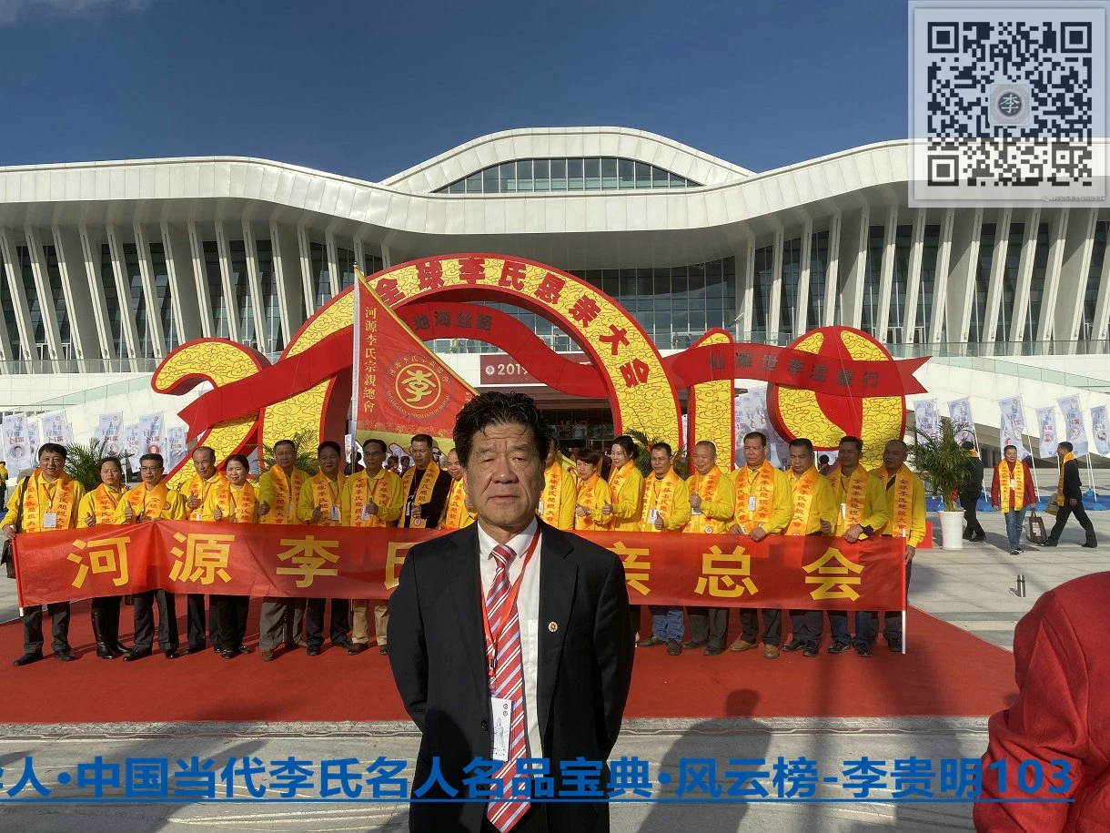 微信图片_20200225010936.jpg 微信图片_20200225010936.jpg