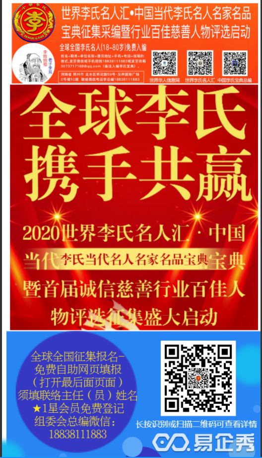 QQ截图20200223151020.png QQ截图20200223151020.png