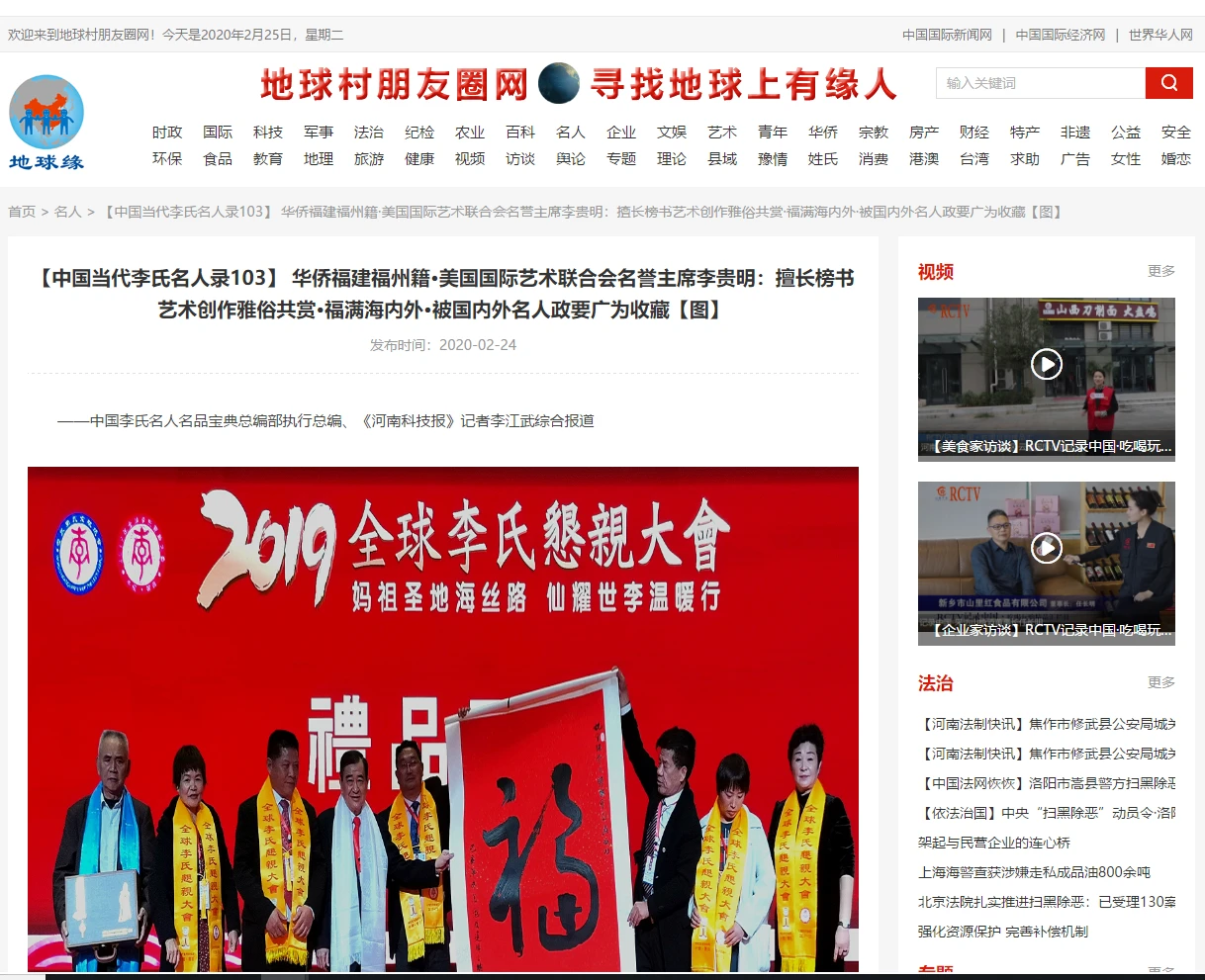 QQ截图20200225030037.png QQ截图20200225030037.png