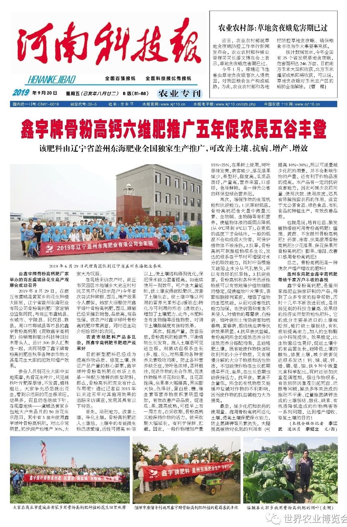 图003---.jpg