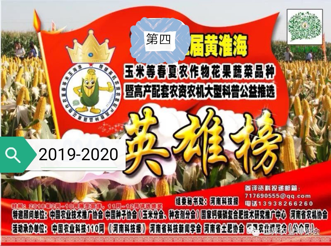 微信图片_20191228192443.jpg