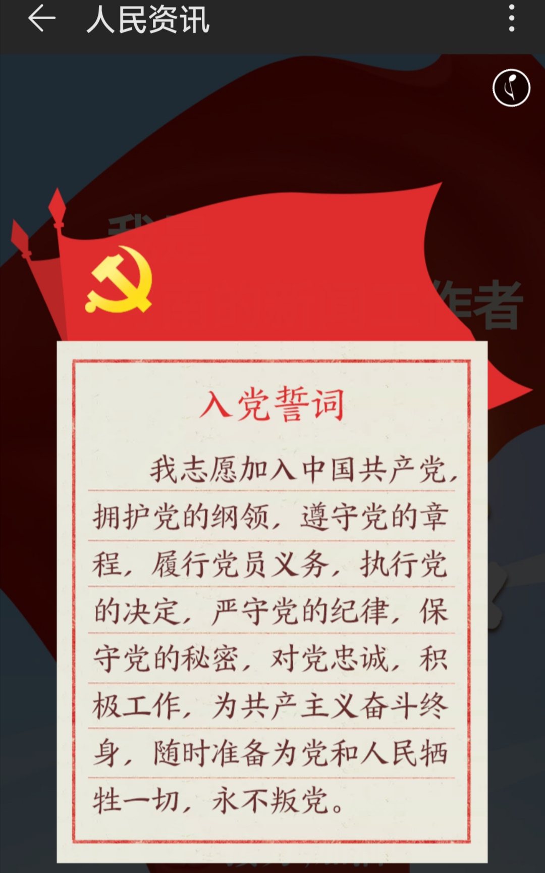 微信图片_20200306011836.jpg 微信图片_20200306011836.jpg