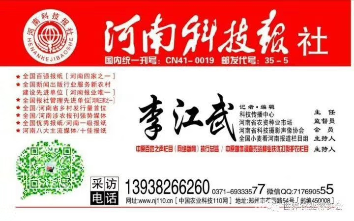 微信图片_20200306011736.jpg