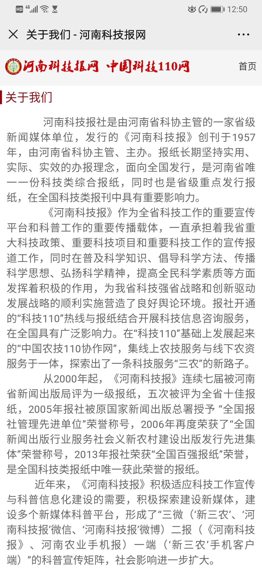 微信图片_20200306011857.jpg
