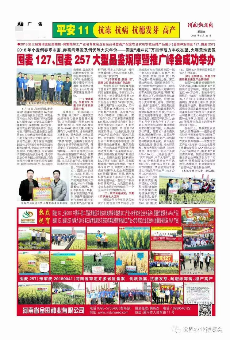 aa00fb51f1cdd6d505e6a9bfbb249ab3.jpg