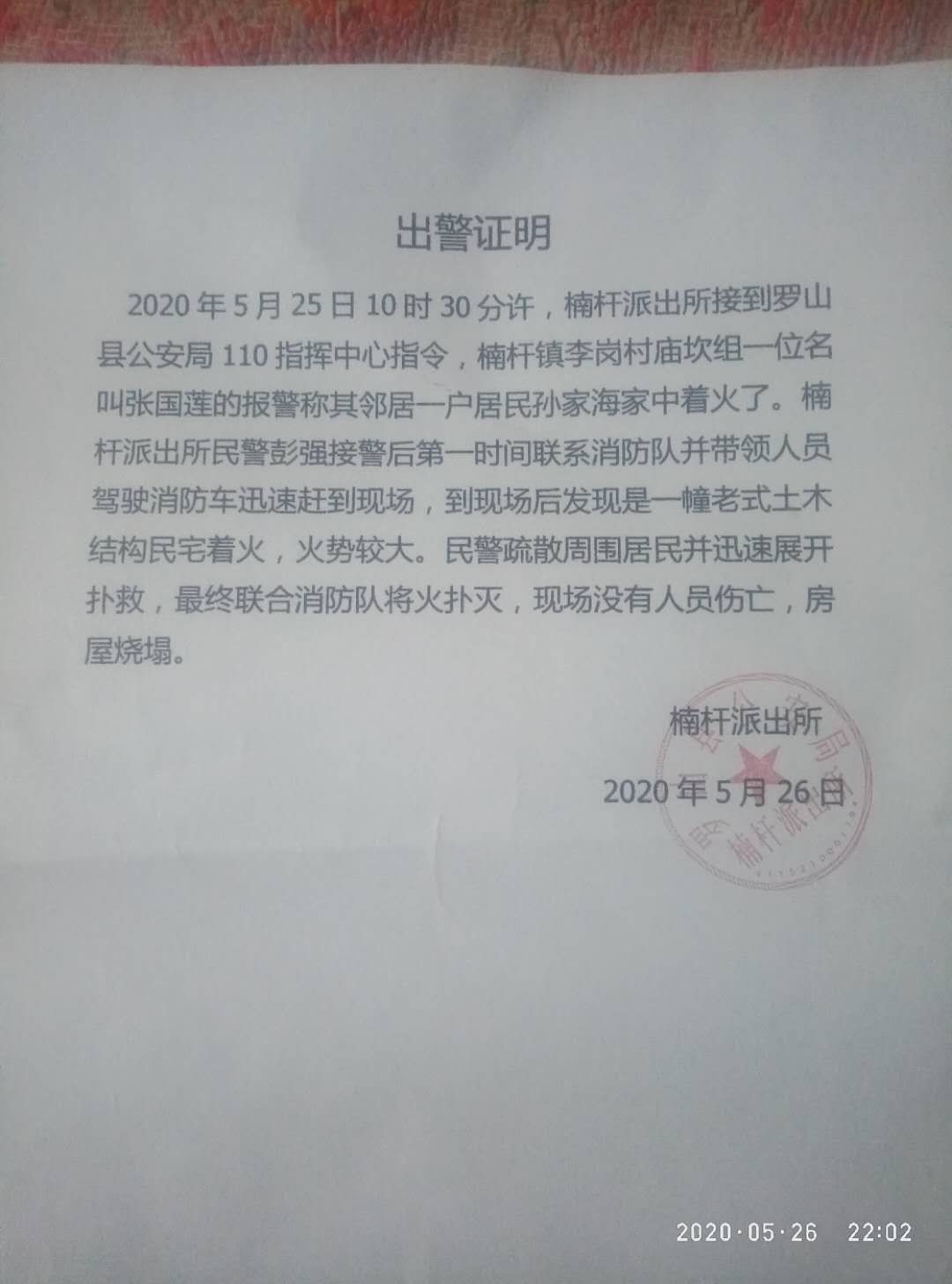 微信图片_20200530005827.jpg