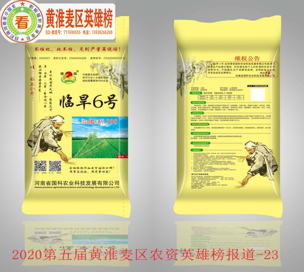 微信图片_20200625161904.jpg