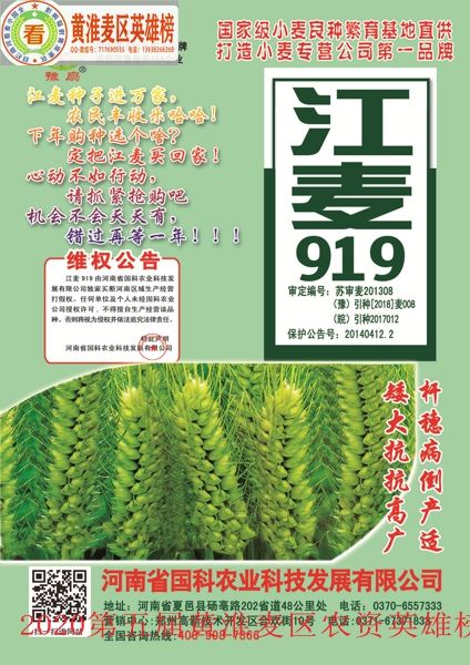 微信图片_20200623211119.jpg
