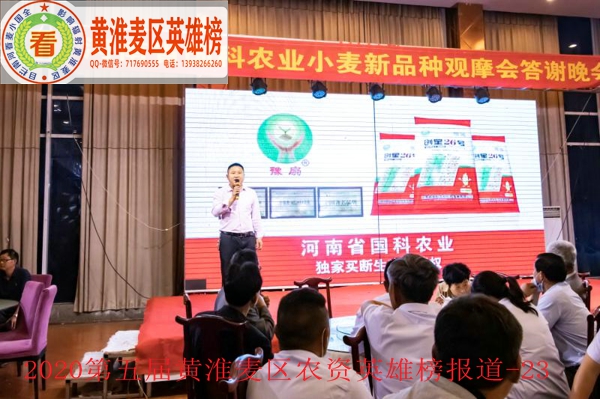 微信图片_20200626011424.jpg