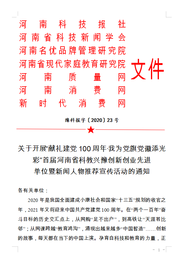 QQ截图20200731-文件截图--01.png