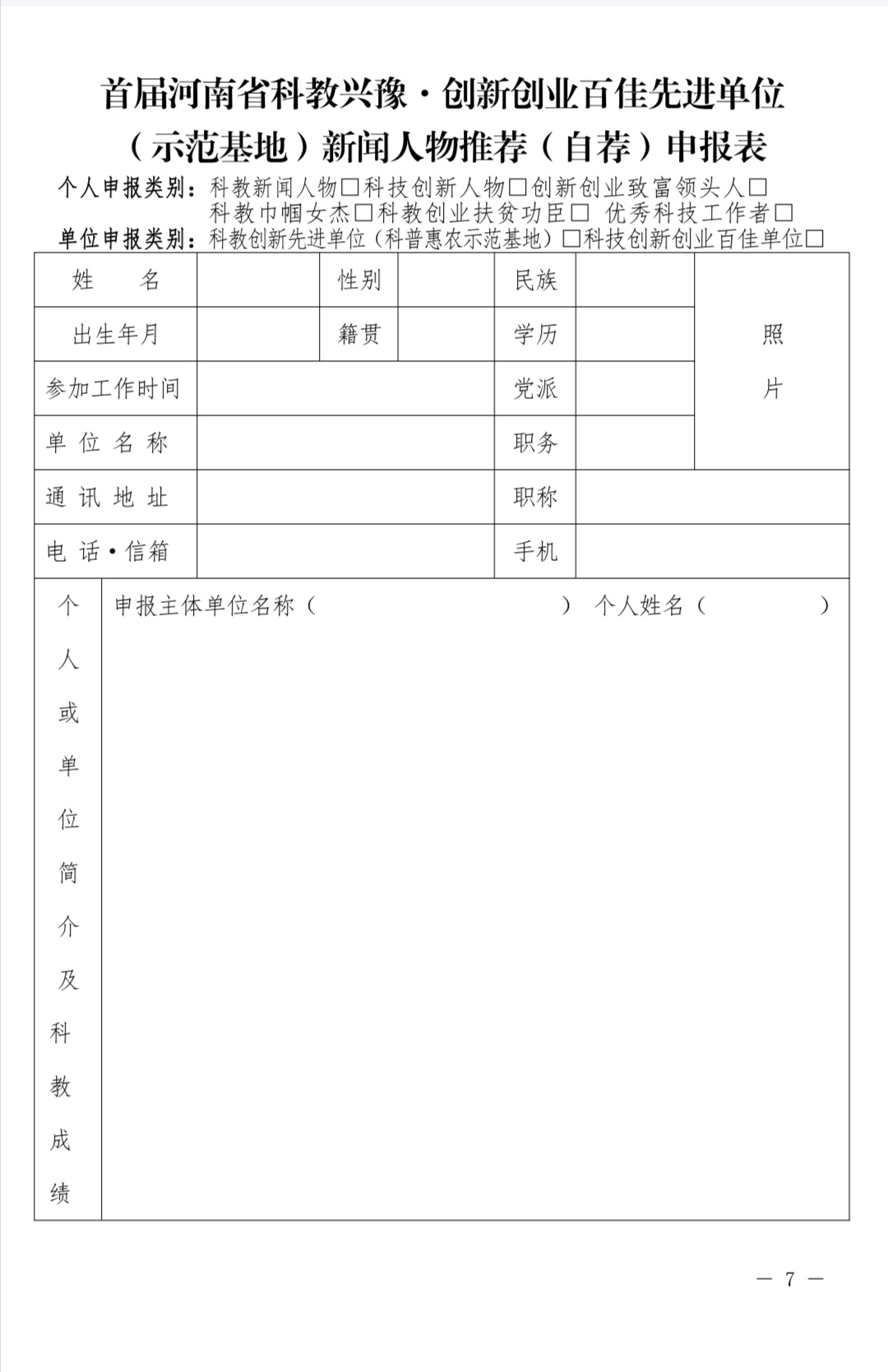 QQ图片20200731013357.jpg