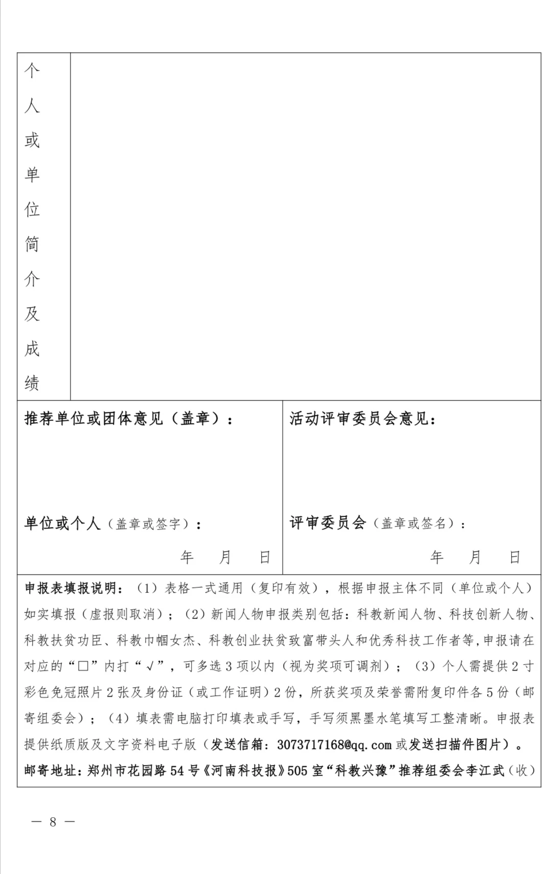 QQ图片20200731013302.jpg