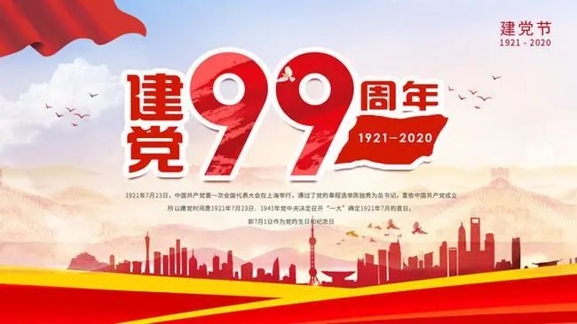 QQ图片20200701220928.jpg