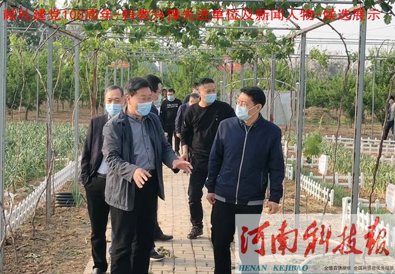 4月26日下午，郑州市委组织部党管处处长薛继东一行来到新郑市辛店镇王庄村调研驻村工作.jpg