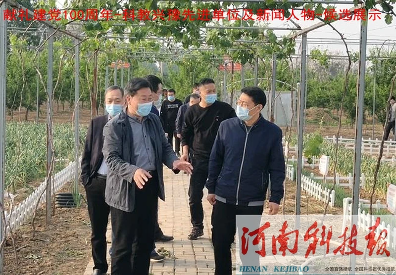 4月26日下午,郑州市委组织部党管处处长薛继东一行来到新郑市辛店镇王庄村调研驻村工作.jpg 4月26日下午,郑州市委组织部党管处处长薛继东一行来到新郑市辛店镇王庄村调研驻村工作.jpg