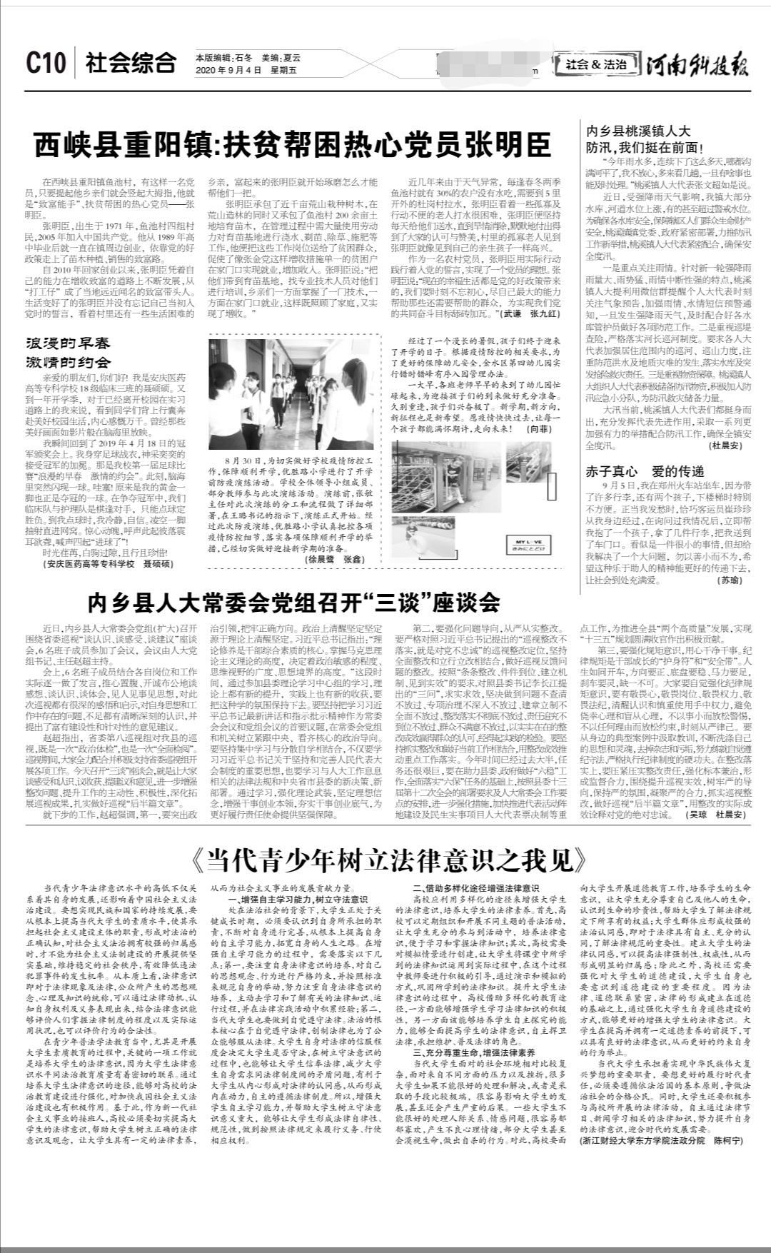 QQ图片20200911141550.jpg