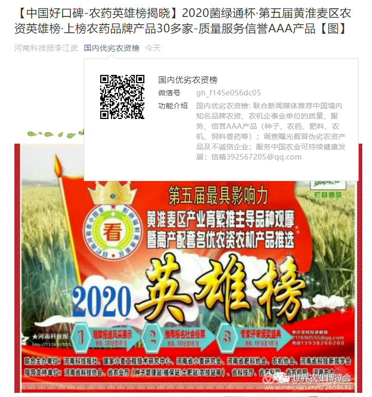 QQ截图20201018151906.png