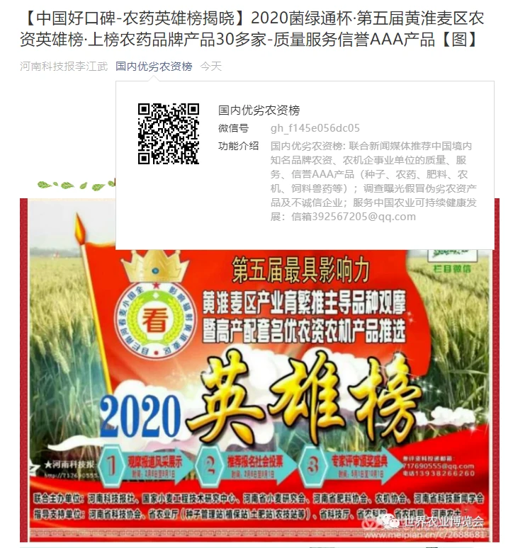 QQ截图20201018151906.png QQ截图20201018151906.png