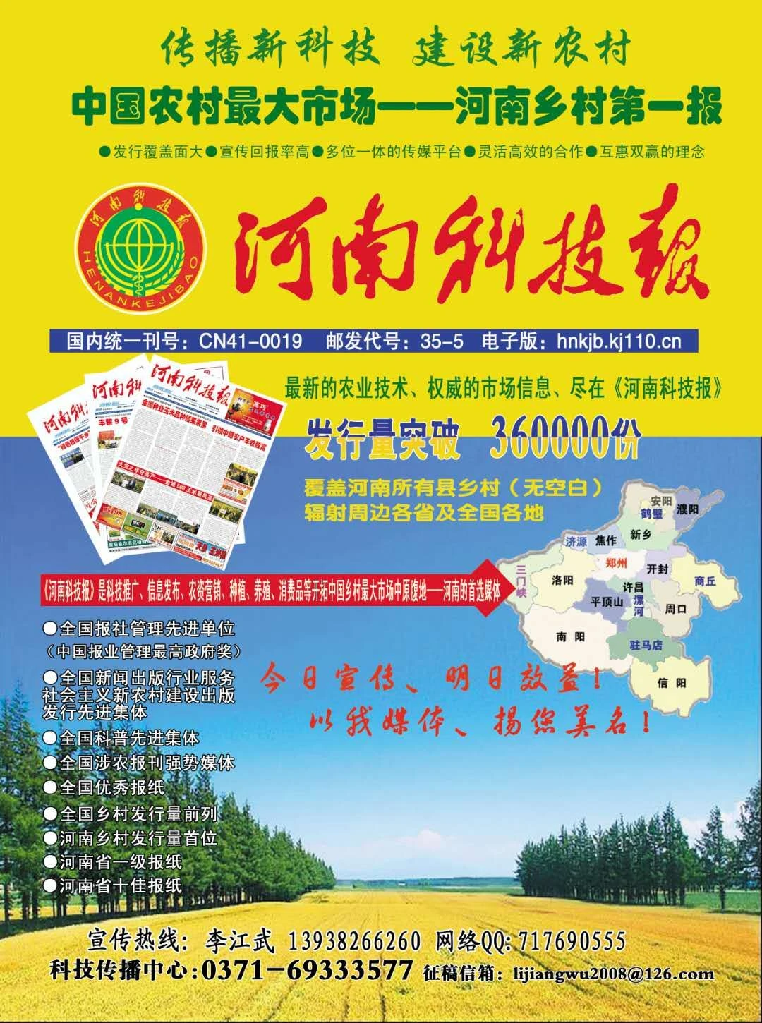 2020-河南小麦观摩候选-----文件夹mmexport1588411633211.jpg 2020-河南小麦观摩候选-----文件夹mmexport1588411633211.jpg