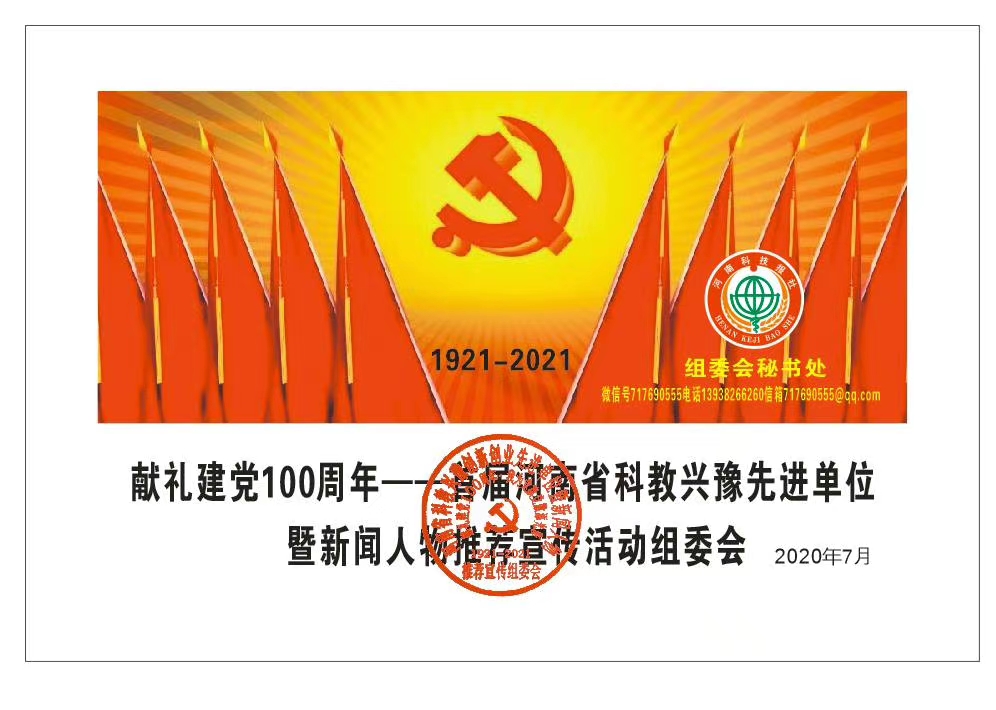 QQ图片20200910171657.jpg