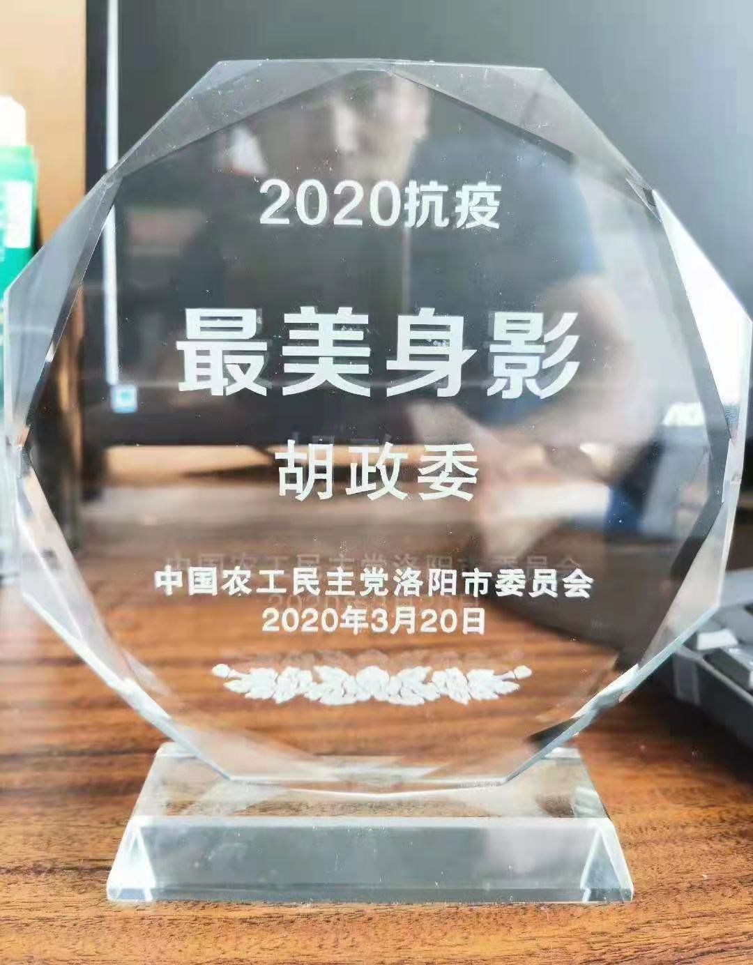 微信图片_20210130131902.jpg