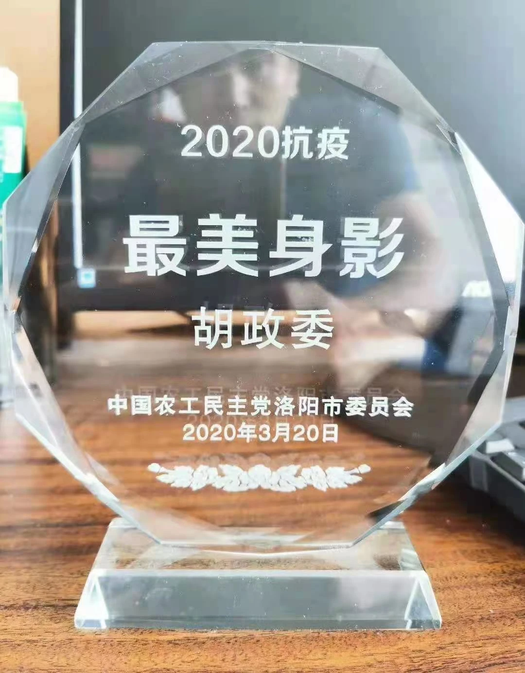 微信图片_20210130131902.jpg