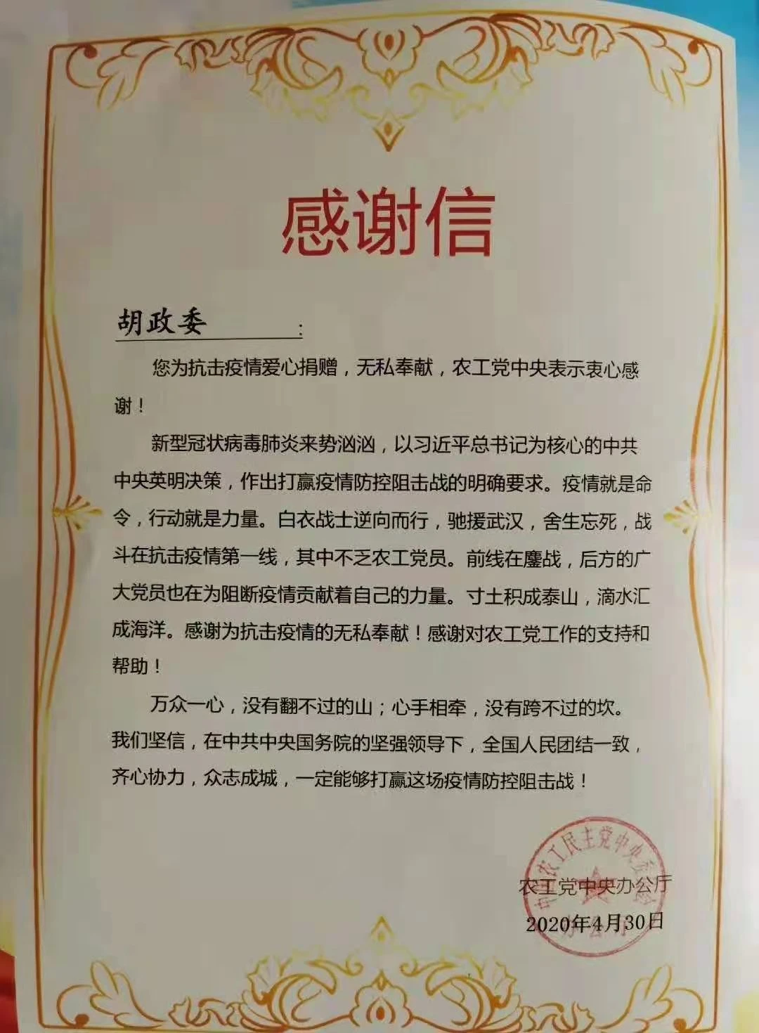 微信图片_20210130131854.jpg