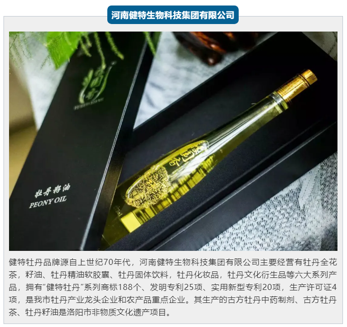 QQ截图20210130191913.png