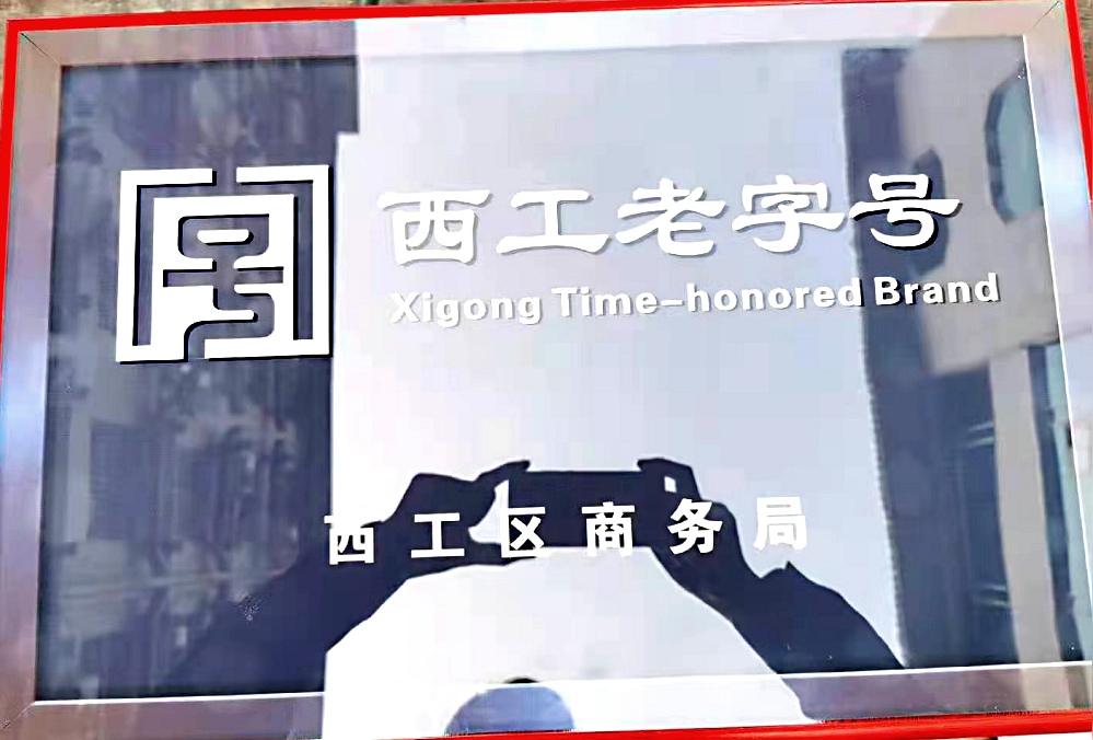 微信图片_20210130131930.jpg