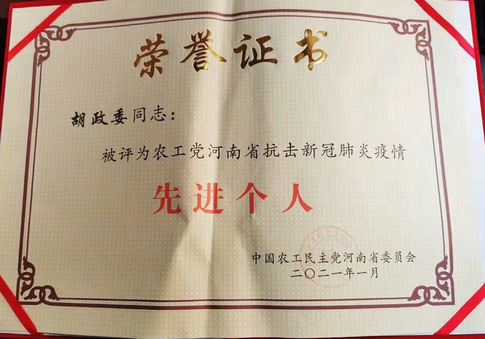 微信图片_20210130131910.jpg