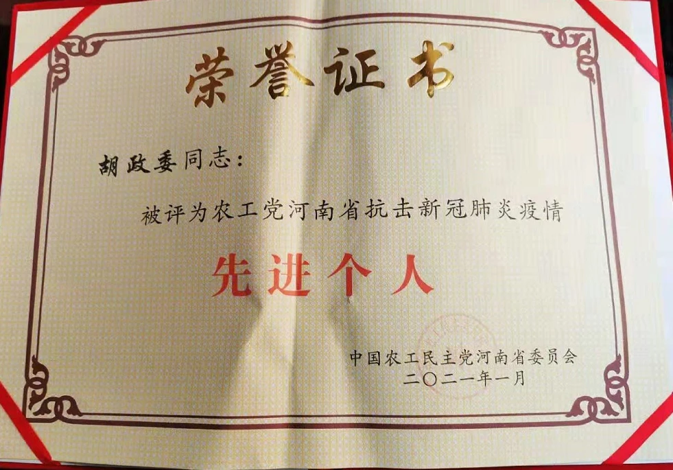 微信图片_20210130131910.jpg