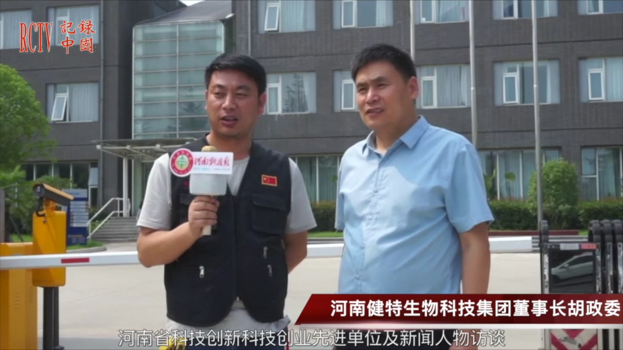 献礼建党100周年-科教兴豫先进单位-新[00_00_10][20201225-214519].png