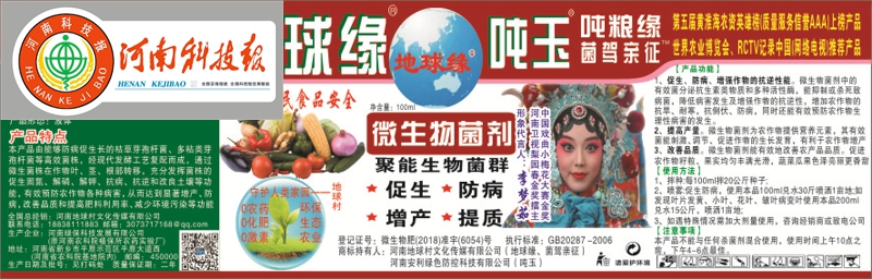 QQ图片20210130235319.jpg