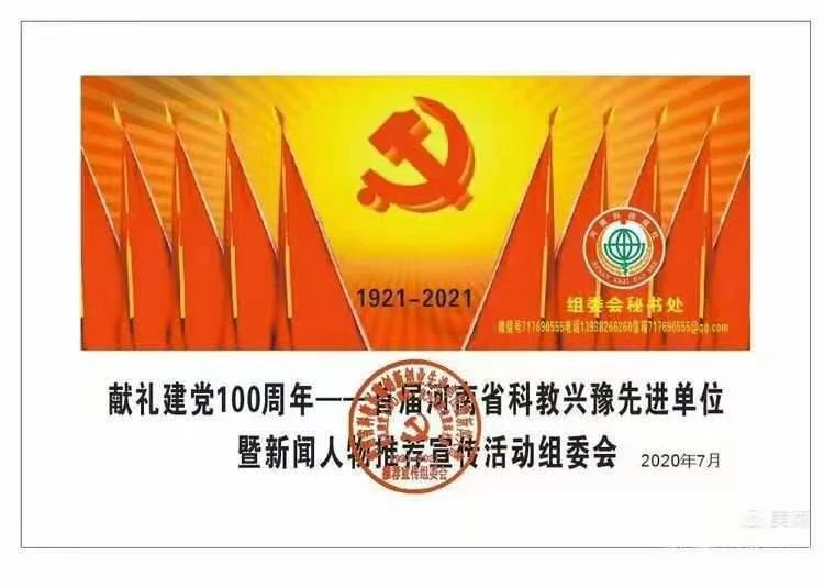 QQ图片20210629160525.jpg QQ图片20210629160525.jpg